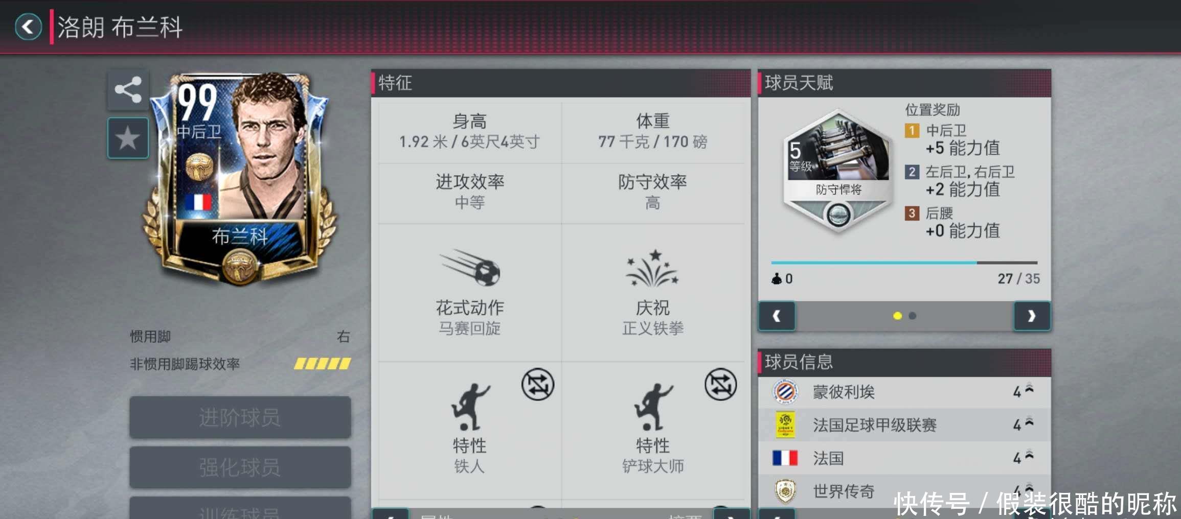 中他的主要