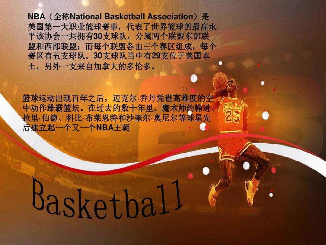 在与俱乐