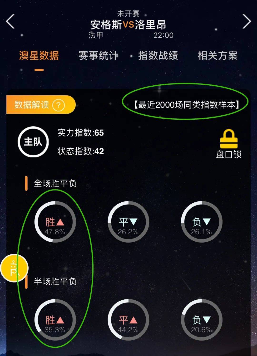练中加强