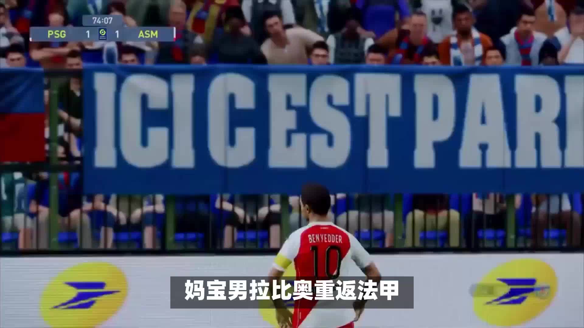 令球
