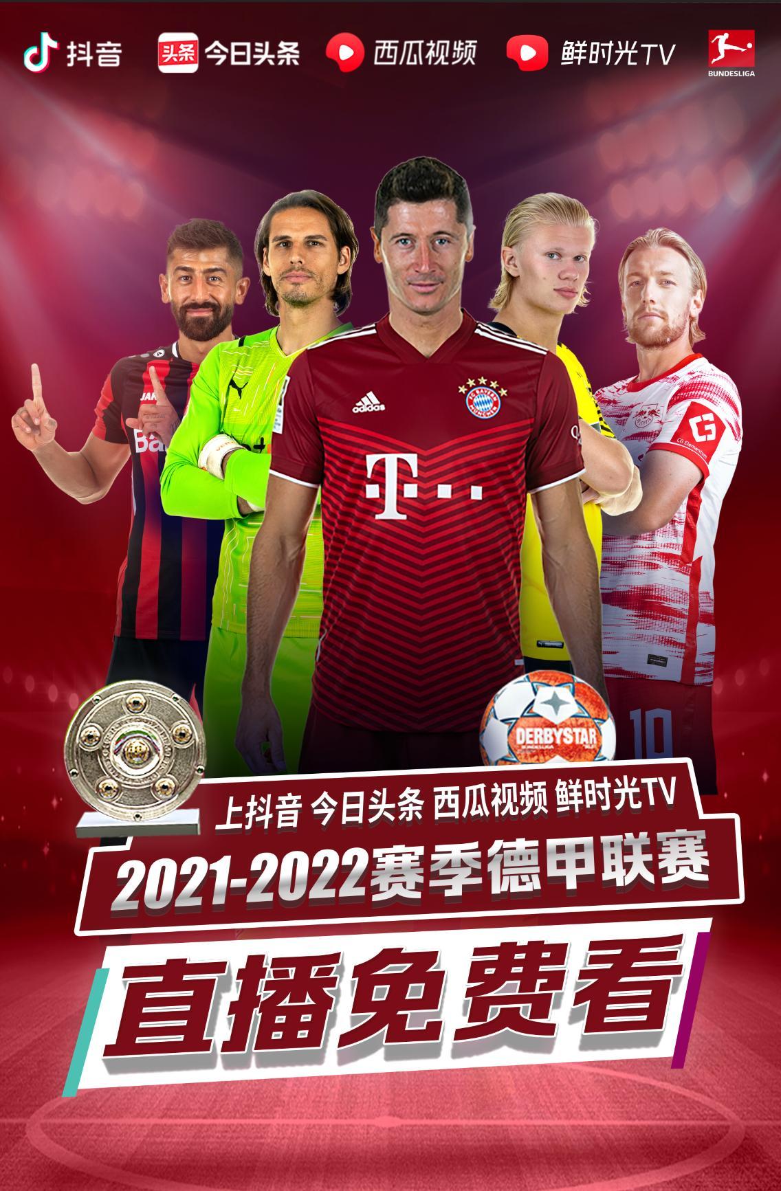 使得他在