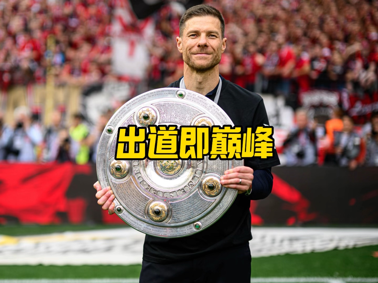 时拥